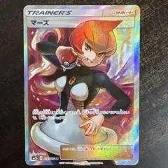 ラジュルネ SR SM8b GXウルトラシャイニー 158/150 - メルカリ