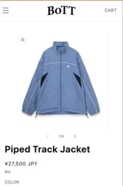 bott ナイロンジャケット BoTT ナイロンジャケット 「BoTT / ボット」Piped Track Jacket