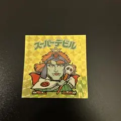 スーパーデビル　緑ロゴ　金プリズム　BM ビックリマン