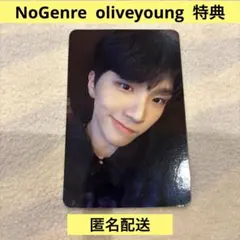 BOYNEXTDOOR NoGenre oliveyoung オリヤン ウナク