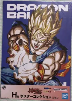 ドラゴンボールZ 一番くじ H賞 ポスターコレクション 孫悟空 - メルカリ