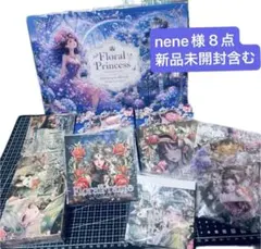 nene様 Floral PrincessデザインペーパーBOOK | Mercari