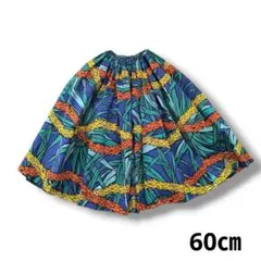もりこ☆持ち込みオーダーパウスカート☆ケイキ☆子ども☆フラダンス もりこ様専用☆持ち込みオーダーパウスカート☆ケイキ☆子ども