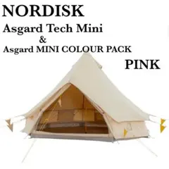 美品/即発送】Nordisk Asgard Tech Mini - メルカリ