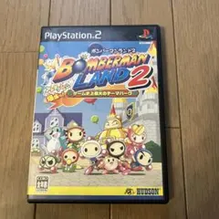 ボンバーマンランド2