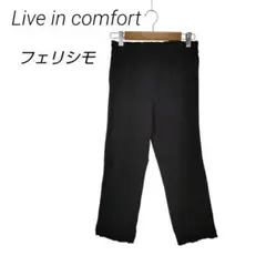 リブインコンフォート✳️クロップドパンツ【SP】ブラック 裾フリル フェリシモのサムネイル
