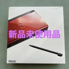 『新品未使用』ニンテンドーDS Lite Crimson Black 本体