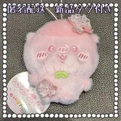 ちいかわ ぬいぱれっと さくらいろ マスコット① くりまんじゅう