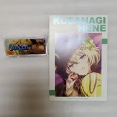 草薙寧々　まとめ売り