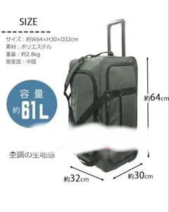 超美品】ボストン キャリーバッグ キャスターCAMPINGSTAG - メルカリ