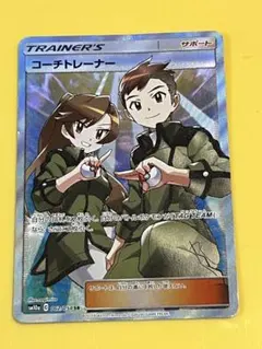 2026年最新】コーチトレーナー srの人気アイテム - メルカリ