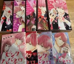 くまのこ様 リクエスト 2点 まとめ商品