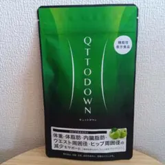 2026年最新】キュットダウンの人気アイテム - メルカリ