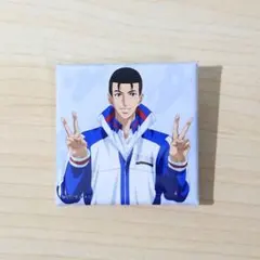 Item thumbnail for item 92973888-9334-47d6-8a6a-8c11e6ce5be5