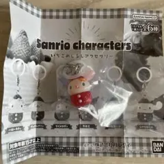 サンリオ　いちごめじるしアクセサリー　ウサハナ　ガチャ