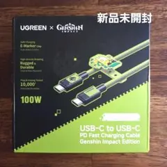 UGREEN 原神 Genshin Impact USB-Cケーブル 100W