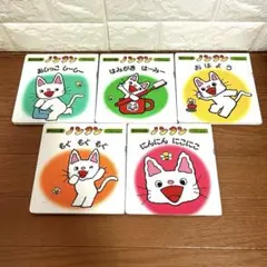 赤ちゃんばんノンタン 絵本 5冊セット