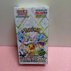 2026年最新】テラスタルフェスex box シュリンクなしの人気アイテム