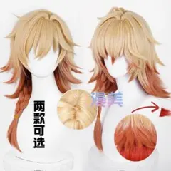 モーディス コスプレ ウィッグ 崩壊スターレイル スタレ