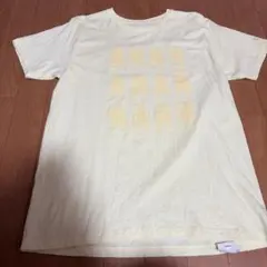 新品未開封】米津玄師 帰りの会T / WHITE - メルカリ