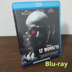 12モンキーズ('95米) Blu-ray
