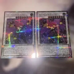 遊戯王　ハーピィレディSC(YAC1.プリズマ) 2枚セット