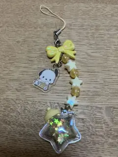 サンリオ シークレットストラップ ポチャッコ