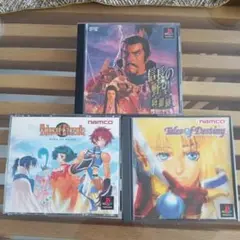 プレステゲーム3種　テイルズ他