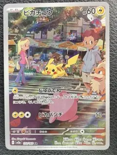 2026年最新】ポケモンカード ar セットの人気アイテム - メルカリ