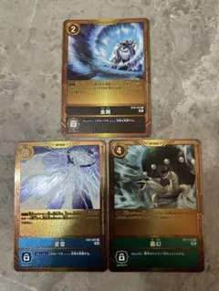 Item thumbnail for item 82f3ce20-38d4-4563-8818-6847a6dc3b09