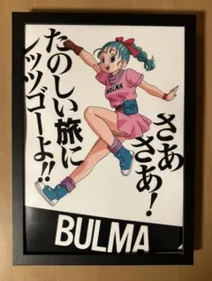ドラゴンボール 40周年記念 原作イラストカード 鳥山明 全7種 - メルカリ