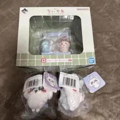 ちいかわ なんかほっこり ちいかわの湯 Ｄ賞 ➕モモンガだらけくじ E賞