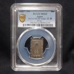 PCGS 文政一朱判金 極美品 cleaned-AU クリーン判定 - メルカリ