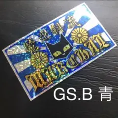 miya様 リクエスト 2点 まとめ商品