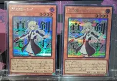 閃刀姫レイ スタンプエディション シークレット 3枚セット シク - メルカリ