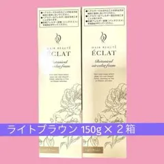 ★新品未開封★ ヘアボーテ エクラ ボタニカルエアカラーフォーム ライトブラウンのサムネイル