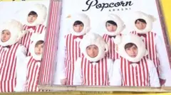嵐/ Popcorn