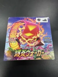 ポケモンカードゲーム 爆炎ウォーカー 未開封BOX シュリンク付き
