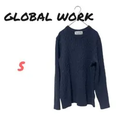 GLOBAL WORK エクストラファインウール ケーブル編み 長袖セーター S