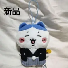 ちいかわ お正月 マスコット ハチワレ