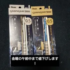 2026年最新】グラフ1000限定色の人気アイテム - メルカリ