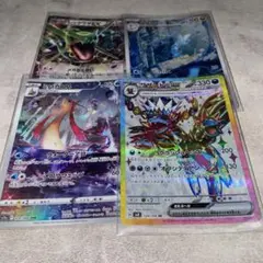 ポケカ レックウザ