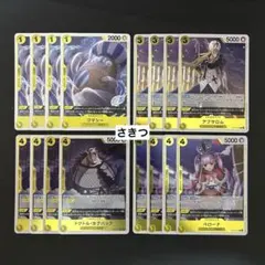 ワンピースカード スリラーバーグ デッキパーツ まとめ売り