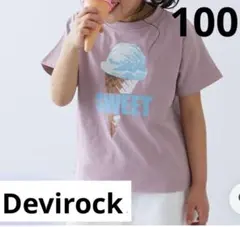 devirock アイスクリームプリント Tシャツ 100サイズ　ラベンダーのサムネイル
