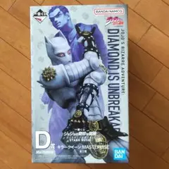 2026年最新】一番くじ ジョジョ キラークイーン フィギュアの人気
