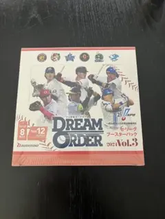 DREAM ORDER 2024 Vol.3 シュリンク付き
