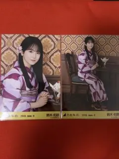乃木坂46 生写真 真夏の全国ツアー 浴衣 鈴木佑捺 5種コンプ - メルカリ