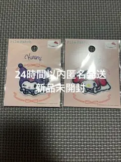 パイルワッペン クロミマイメロ