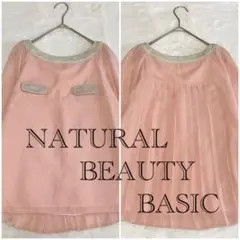 【NATURAL BEAUTY BASIC】プリーツ ラメ フリル ブラウス M
