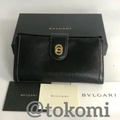 ブルガリ 二つ折り財布 ドッピオトンド ダブルリング レザー ブラック